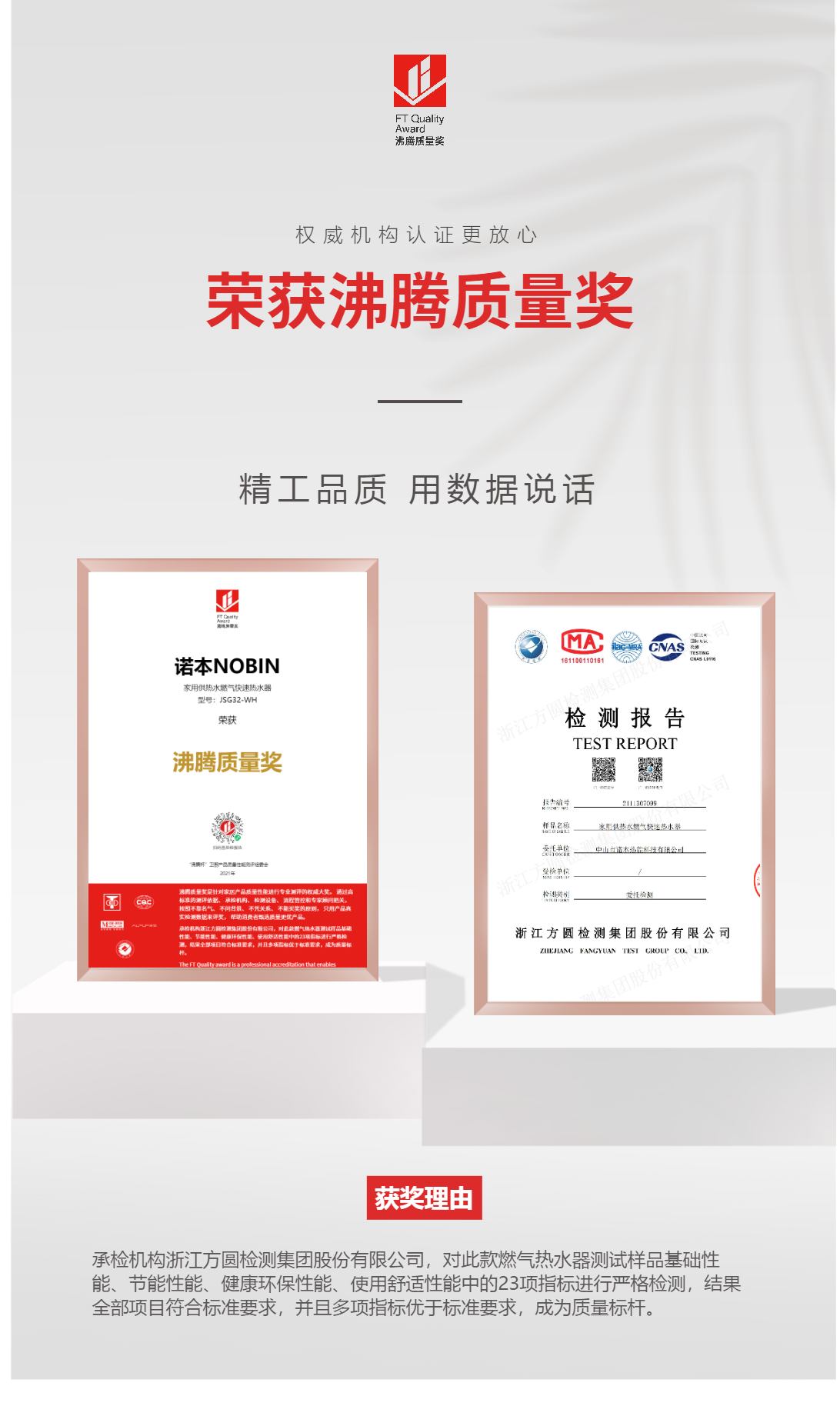 燃气热水器批发
