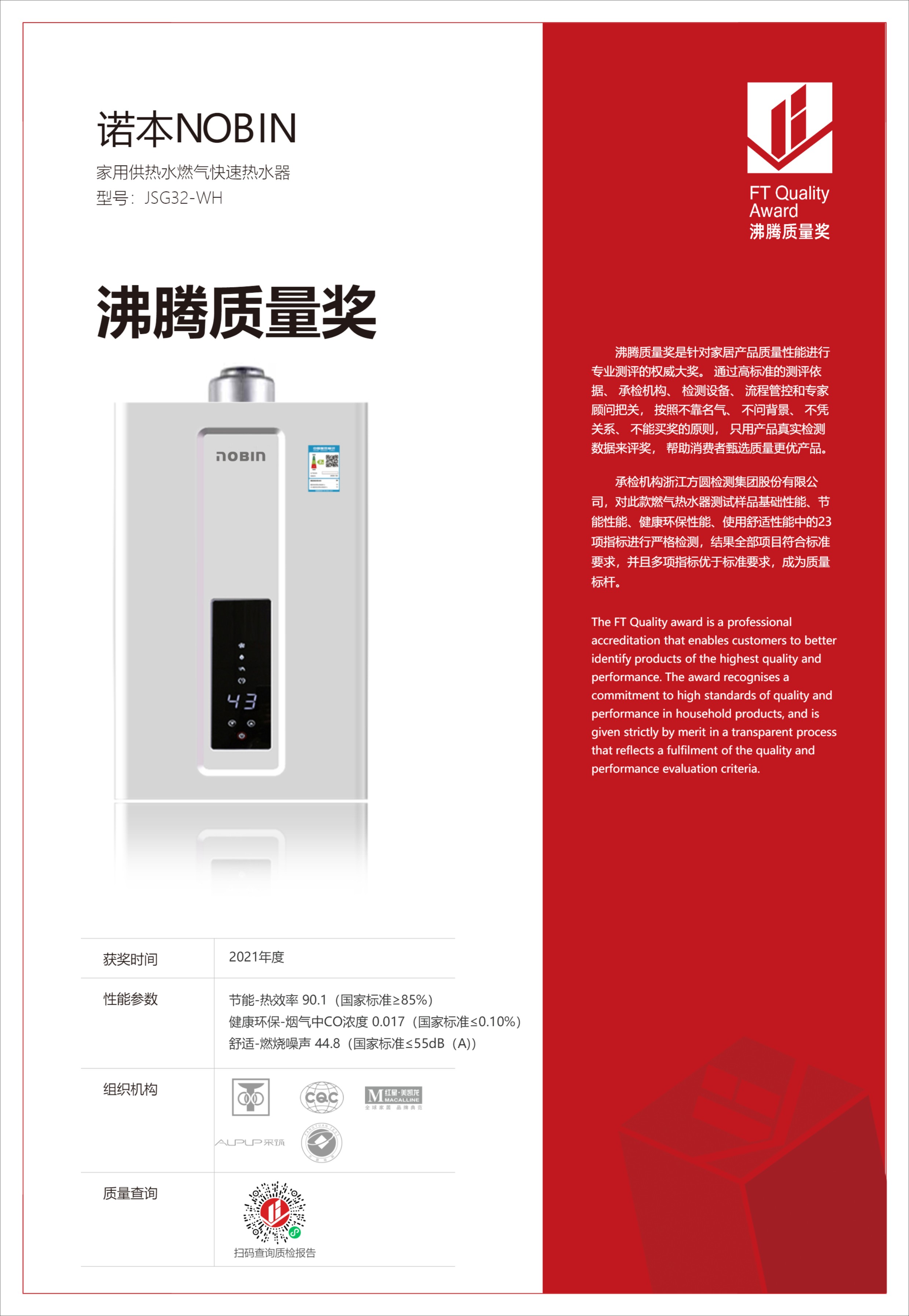 燃气热水器OEM
